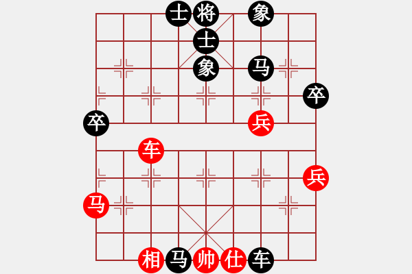 象棋棋譜圖片：小武(9星)-負-靈山棋仙(地煞) - 步數(shù)：60 