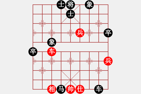 象棋棋譜圖片：小武(9星)-負-靈山棋仙(地煞) - 步數(shù)：70 