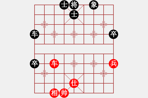 象棋棋譜圖片：小武(9星)-負-靈山棋仙(地煞) - 步數(shù)：80 