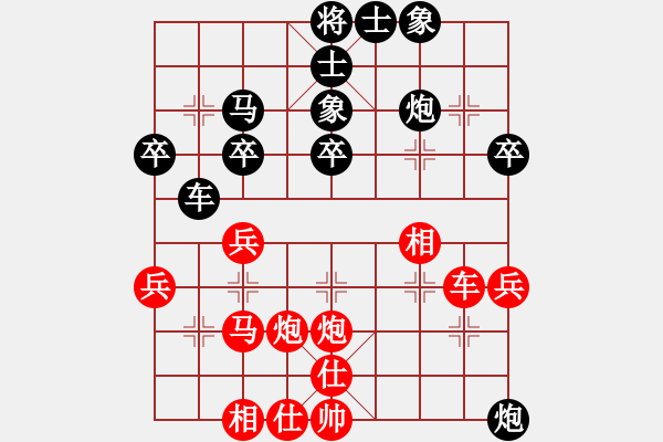 象棋棋譜圖片：第四輪 山東夏金凱先負(fù)無錫陶雷 - 步數(shù)：40 