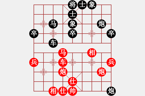 象棋棋譜圖片：第四輪 山東夏金凱先負(fù)無錫陶雷 - 步數(shù)：50 