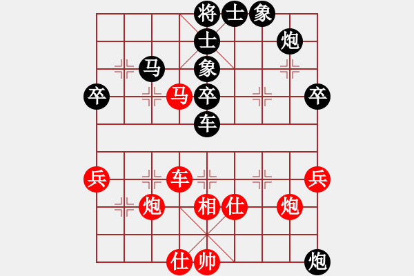 象棋棋譜圖片：第四輪 山東夏金凱先負(fù)無錫陶雷 - 步數(shù)：60 