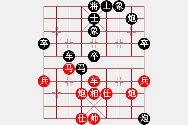 象棋棋譜圖片：第四輪 山東夏金凱先負(fù)無錫陶雷 - 步數(shù)：70 