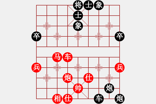 象棋棋譜圖片：第四輪 山東夏金凱先負(fù)無錫陶雷 - 步數(shù)：80 