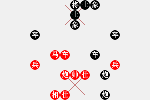 象棋棋譜圖片：第四輪 山東夏金凱先負(fù)無錫陶雷 - 步數(shù)：90 