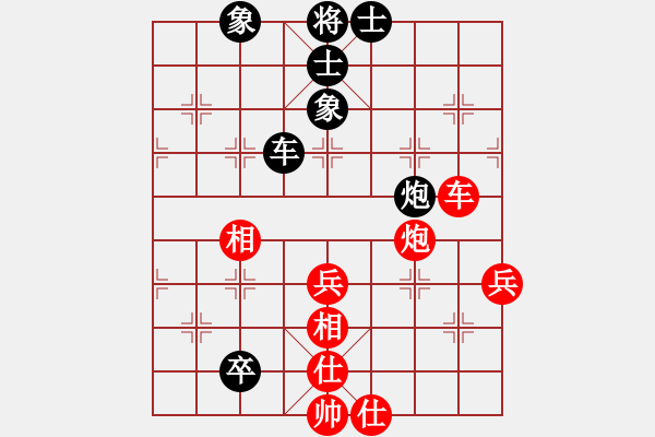 象棋棋譜圖片：大打出手(9段)-和-閑著沒事干(日帥) - 步數(shù)：100 