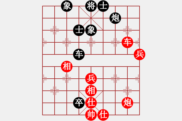 象棋棋譜圖片：大打出手(9段)-和-閑著沒事干(日帥) - 步數(shù)：110 