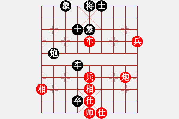 象棋棋譜圖片：大打出手(9段)-和-閑著沒事干(日帥) - 步數(shù)：120 