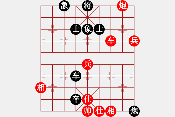 象棋棋譜圖片：大打出手(9段)-和-閑著沒事干(日帥) - 步數(shù)：130 