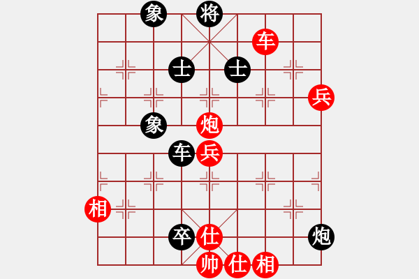 象棋棋譜圖片：大打出手(9段)-和-閑著沒事干(日帥) - 步數(shù)：140 