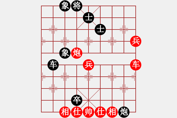 象棋棋譜圖片：大打出手(9段)-和-閑著沒事干(日帥) - 步數(shù)：150 