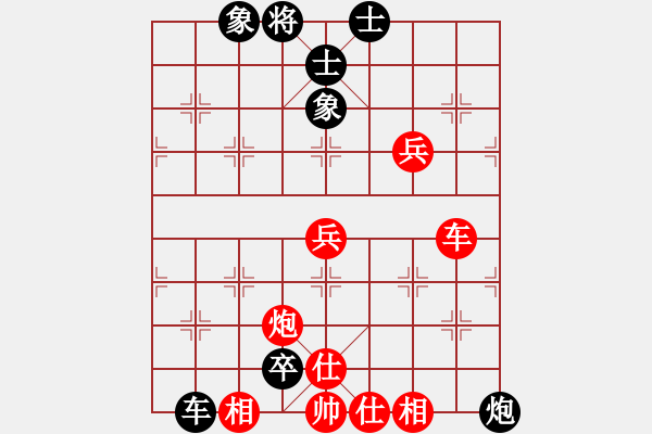 象棋棋譜圖片：大打出手(9段)-和-閑著沒事干(日帥) - 步數(shù)：160 