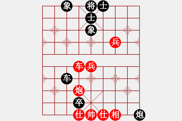 象棋棋譜圖片：大打出手(9段)-和-閑著沒事干(日帥) - 步數(shù)：170 