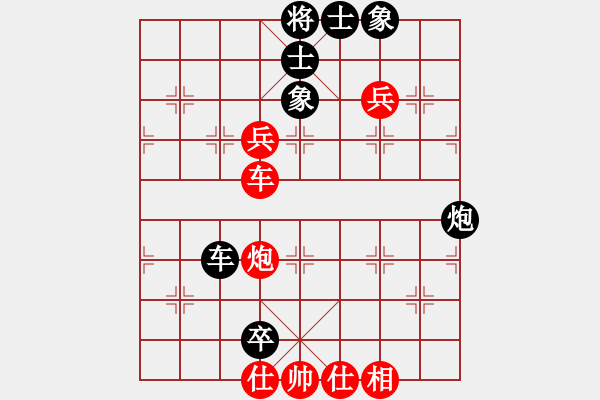 象棋棋譜圖片：大打出手(9段)-和-閑著沒事干(日帥) - 步數(shù)：190 