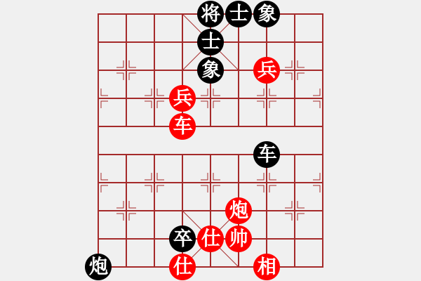 象棋棋譜圖片：大打出手(9段)-和-閑著沒事干(日帥) - 步數(shù)：200 