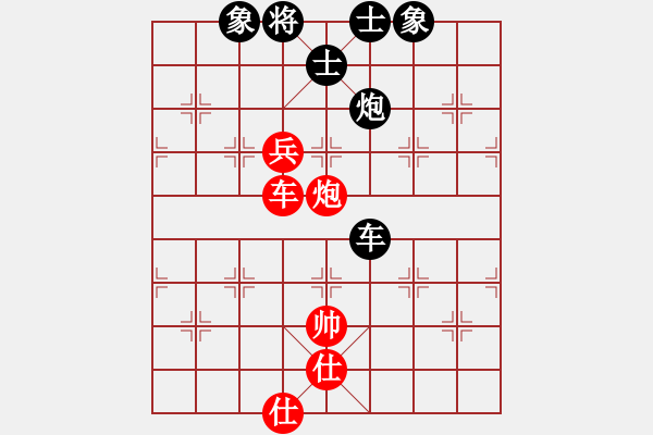 象棋棋譜圖片：大打出手(9段)-和-閑著沒事干(日帥) - 步數(shù)：220 