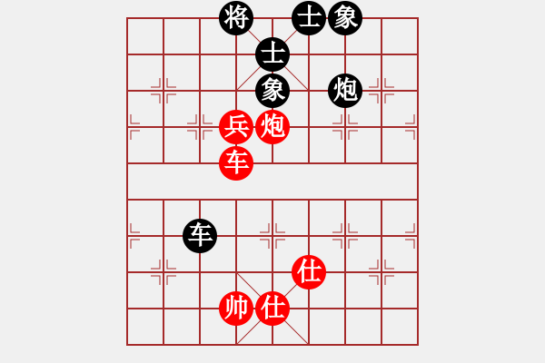 象棋棋譜圖片：大打出手(9段)-和-閑著沒事干(日帥) - 步數(shù)：230 