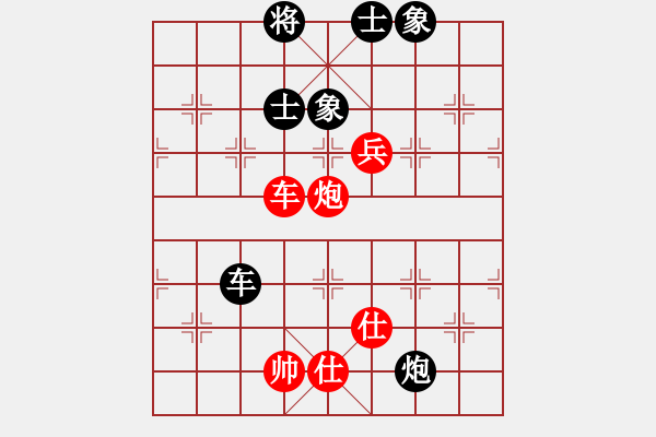 象棋棋譜圖片：大打出手(9段)-和-閑著沒事干(日帥) - 步數(shù)：240 