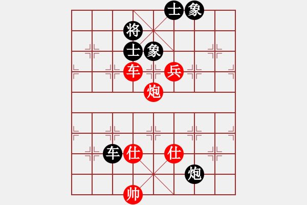 象棋棋譜圖片：大打出手(9段)-和-閑著沒事干(日帥) - 步數(shù)：250 