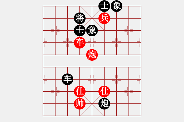 象棋棋譜圖片：大打出手(9段)-和-閑著沒事干(日帥) - 步數(shù)：260 