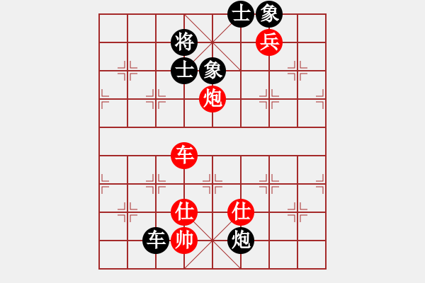 象棋棋譜圖片：大打出手(9段)-和-閑著沒事干(日帥) - 步數(shù)：270 