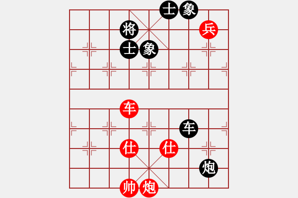 象棋棋譜圖片：大打出手(9段)-和-閑著沒事干(日帥) - 步數(shù)：280 