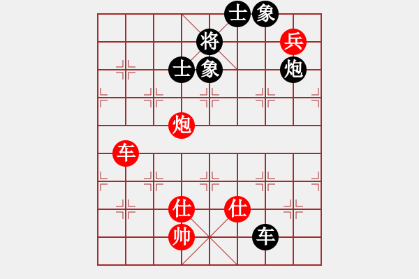 象棋棋譜圖片：大打出手(9段)-和-閑著沒事干(日帥) - 步數(shù)：290 