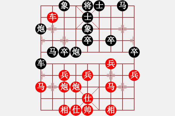 象棋棋譜圖片：大打出手(9段)-和-閑著沒事干(日帥) - 步數(shù)：30 