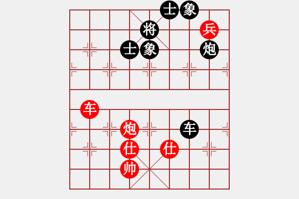 象棋棋譜圖片：大打出手(9段)-和-閑著沒事干(日帥) - 步數(shù)：300 