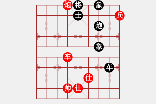 象棋棋譜圖片：大打出手(9段)-和-閑著沒事干(日帥) - 步數(shù)：310 