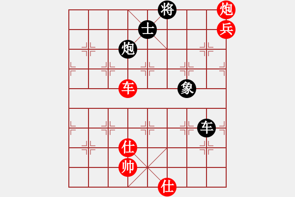 象棋棋譜圖片：大打出手(9段)-和-閑著沒事干(日帥) - 步數(shù)：330 