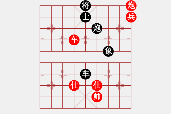 象棋棋譜圖片：大打出手(9段)-和-閑著沒事干(日帥) - 步數(shù)：340 