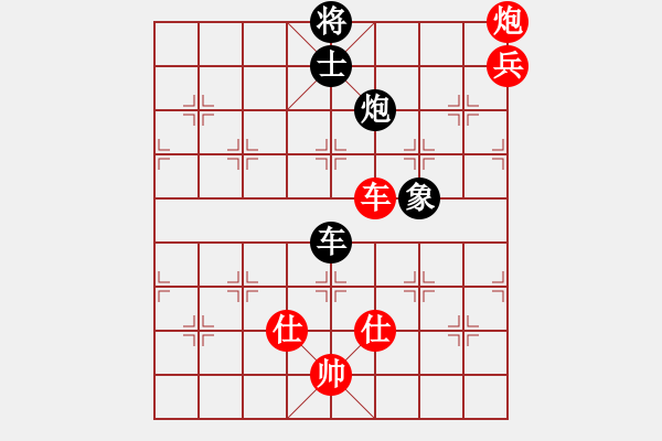 象棋棋譜圖片：大打出手(9段)-和-閑著沒事干(日帥) - 步數(shù)：350 