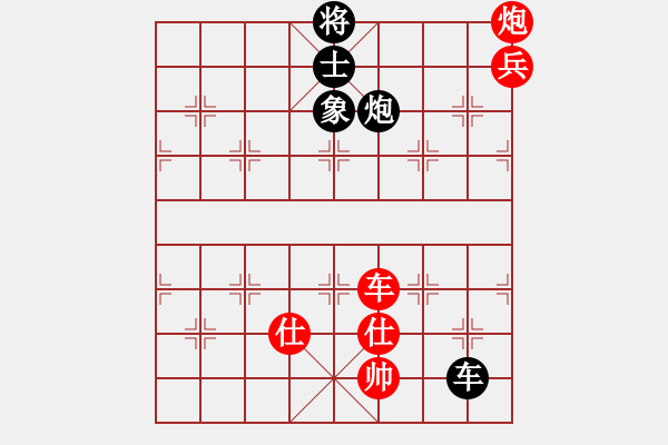 象棋棋譜圖片：大打出手(9段)-和-閑著沒事干(日帥) - 步數(shù)：370 