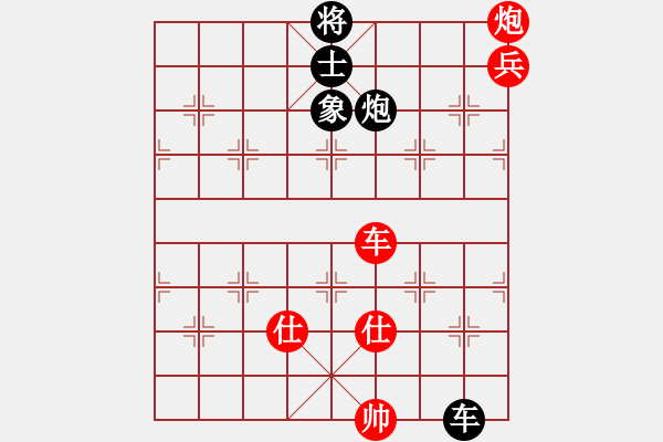 象棋棋譜圖片：大打出手(9段)-和-閑著沒事干(日帥) - 步數(shù)：380 