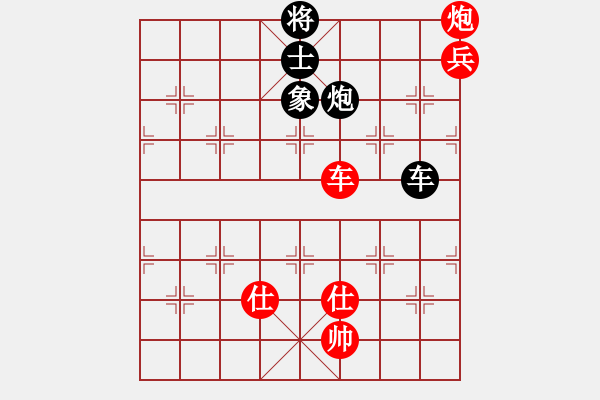 象棋棋譜圖片：大打出手(9段)-和-閑著沒事干(日帥) - 步數(shù)：390 