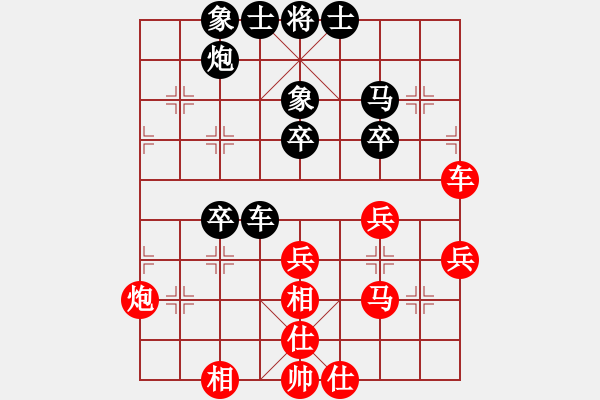 象棋棋譜圖片：大打出手(9段)-和-閑著沒事干(日帥) - 步數(shù)：60 