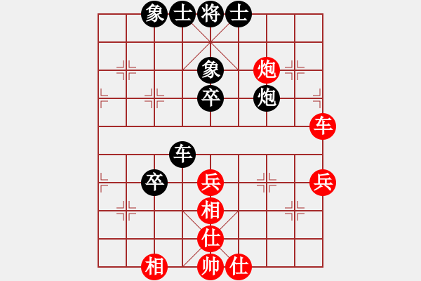 象棋棋譜圖片：大打出手(9段)-和-閑著沒事干(日帥) - 步數(shù)：70 