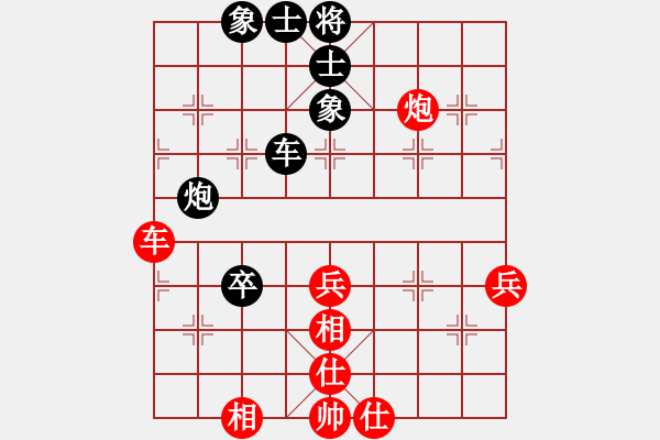 象棋棋譜圖片：大打出手(9段)-和-閑著沒事干(日帥) - 步數(shù)：80 