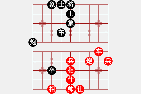 象棋棋譜圖片：大打出手(9段)-和-閑著沒事干(日帥) - 步數(shù)：90 