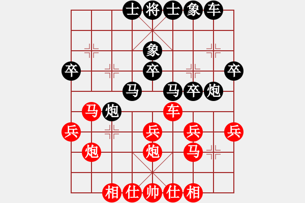 象棋棋譜圖片：天無決(6段)-勝-中原大將(5段) - 步數(shù)：36 