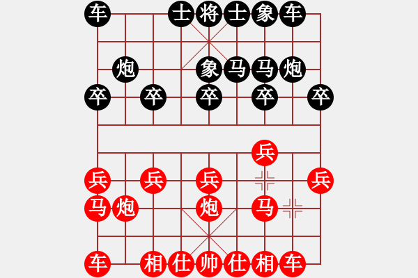 象棋棋譜圖片：中炮對拐腳馬(紅勝） - 步數(shù)：10 