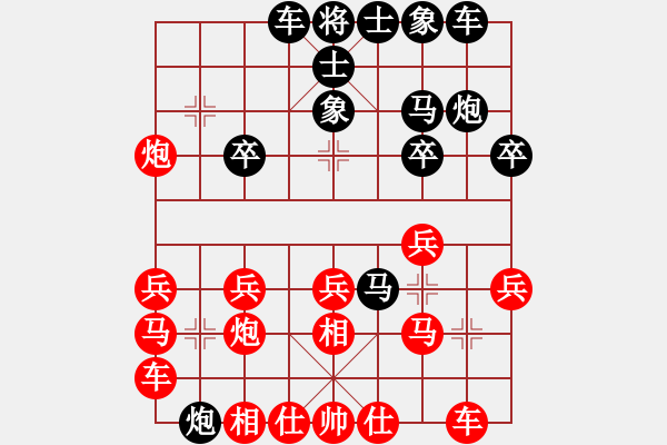 象棋棋譜圖片：中炮對拐腳馬(紅勝） - 步數(shù)：20 