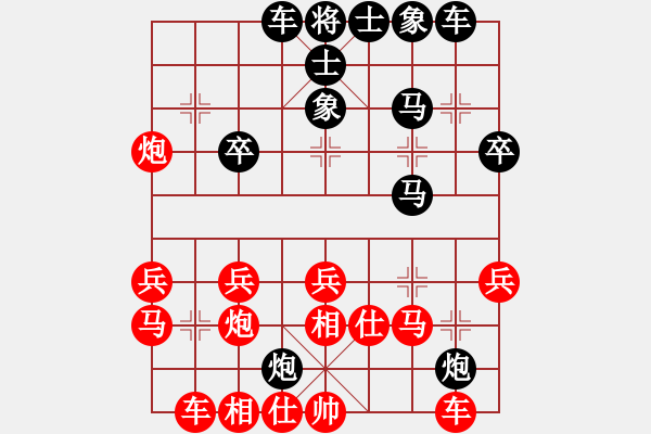 象棋棋譜圖片：中炮對拐腳馬(紅勝） - 步數(shù)：30 