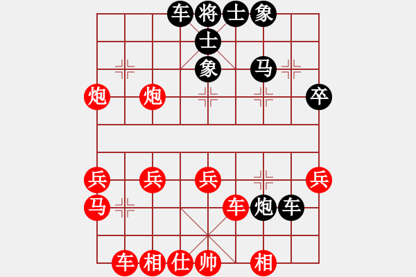 象棋棋譜圖片：中炮對拐腳馬(紅勝） - 步數(shù)：40 