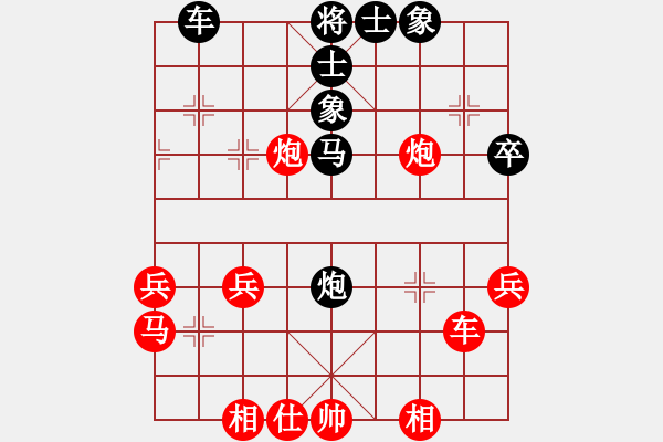 象棋棋譜圖片：中炮對拐腳馬(紅勝） - 步數(shù)：50 