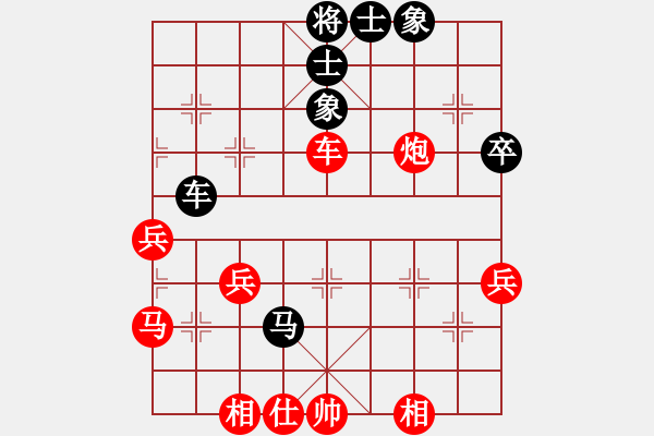 象棋棋譜圖片：中炮對拐腳馬(紅勝） - 步數(shù)：60 