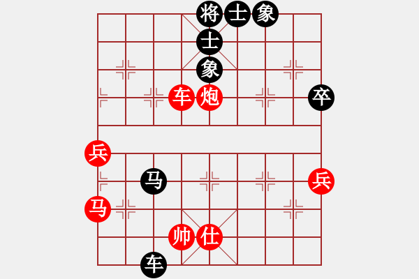 象棋棋譜圖片：中炮對拐腳馬(紅勝） - 步數(shù)：70 