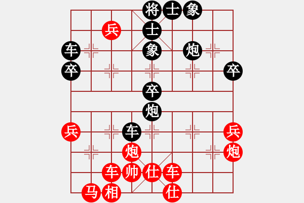 象棋棋譜圖片：飛龍通訊（業(yè)9-3）先負(fù)銅錘花臉（業(yè)9-3）202207151128.pgn - 步數(shù)：60 