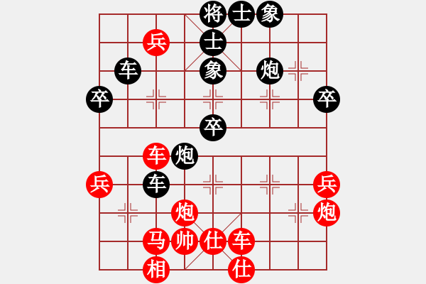 象棋棋譜圖片：飛龍通訊（業(yè)9-3）先負(fù)銅錘花臉（業(yè)9-3）202207151128.pgn - 步數(shù)：66 